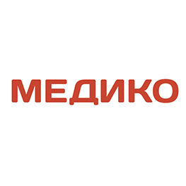 Медико