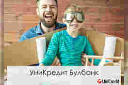 УниКредит Булбанк