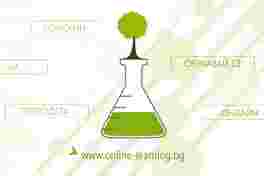 Как онлайн обученията помагат на околната среда? - III част
